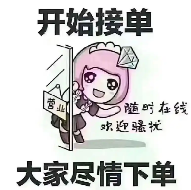 提供生鲜代购与跑腿取送服务